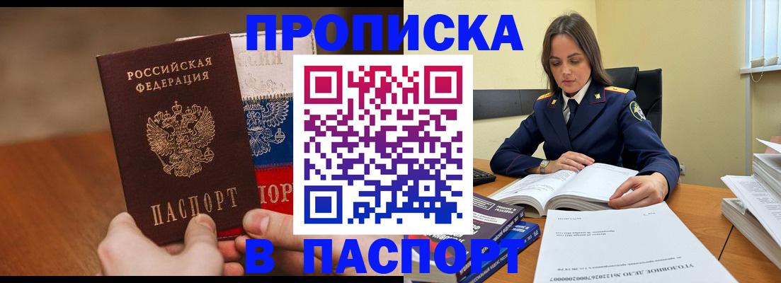 регистрация для школы в Архангельской области